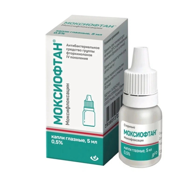 Моксиофтан капли глазные 0.5% x 5мл №1 фото в интернет-аптеке "Фармсервис"