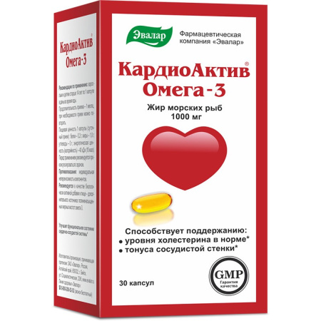 КардиоАктив Омега-3 капсулы 1г № 30 детальное фото в интернет-аптеке "Фармсервис"