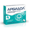 Арбидол таблетки, покрытые плёночной оболочкой 50мг №10 детальное фото в интернет-аптеке "Фармсервис" Арбидол таблетки, покрытые плёночной оболочкой 50мг №10 детальное фото в интернет-аптеке "Фармсервис"