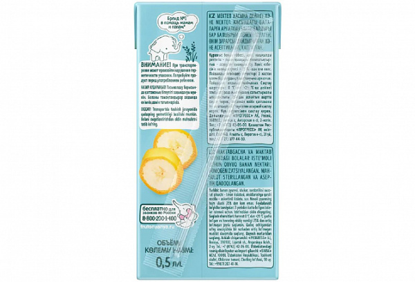 Нектар ФРУТОНЯНЯ банановый с мякотью 500мл фото в интернет-аптеке "Фармсервис"