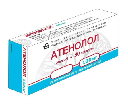 Атенолол таблетки 100мг №30 детальное фото в интернет-аптеке "Фармсервис"