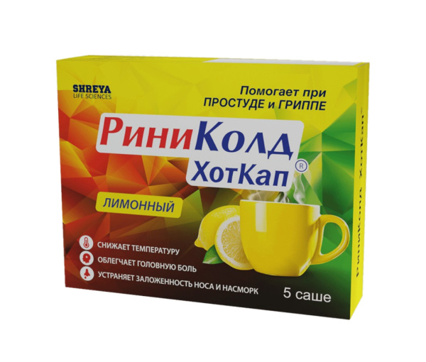https://cdn.pharm-portal.ru/kk44ezuyq8bt3pjxdartuarh/sku-images/6b0678c5-69f3-40da-a8f7-8918c05ad9b5/238874.jpeg