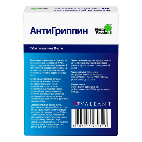 https://cdn.pharm-portal.ru/kk44ezuyq8bt3pjxdartuarh/sku-images/a1687ca9-7d41-4dcb-82b9-8f9f18e1ef4f/337547.jpeg