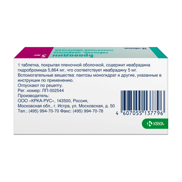 https://cdn.pharm-portal.ru/zgrwhhbxm889gykjvg34yx8a/public/documents/eb/26/77/390d639fafd0f2f8093a46d50053d20852fecab81e28ea0926f9fef649.jpeg https://cdn.pharm-portal.ru/zgrwhhbxm889gykjvg34yx8a/public/documents/eb/26/77/390d639fafd0f2f8093a46d50053d20852fecab81e28ea0926f9fef649.jpeg