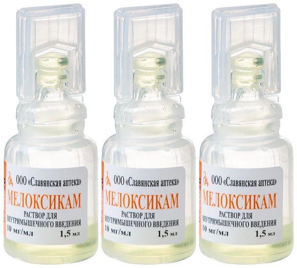 https://cdn.pharm-portal.ru/kk44ezuyq8bt3pjxdartuarh/sku-images/68aee2d5-05b9-480e-99a2-d5221549e082/455230.jpeg