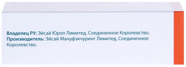 Файкомпа таблетки, покрытые плёночной оболочкой 4мг №28 фото в интернет-аптеке "Фармсервис" Файкомпа таблетки, покрытые плёночной оболочкой 4мг №28 фото в интернет-аптеке "Фармсервис"
