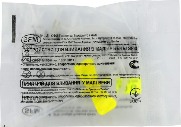 Игла Бабочка G20 (0,90х19мм) фото в интернет-аптеке "Фармсервис" Игла Бабочка G20 (0,90х19мм) фото в интернет-аптеке "Фармсервис"