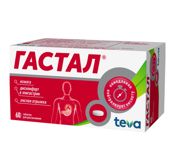 https://cdn.pharm-portal.ru/kk44ezuyq8bt3pjxdartuarh/sku-images/3474f6e8-277a-4619-8c92-8d512f6095a3/668377.jpeg