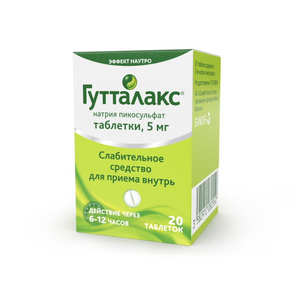 https://cdn.pharm-portal.ru/kk44ezuyq8bt3pjxdartuarh/sku-images/e5fcdf5a-3de6-4b0a-9a86-2979ab801949/220320.jpeg