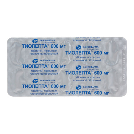 Тиолепта таблетки, покрытые плёночной оболочкой 600мг №30 детальное фото в интернет-аптеке "Фармсервис"