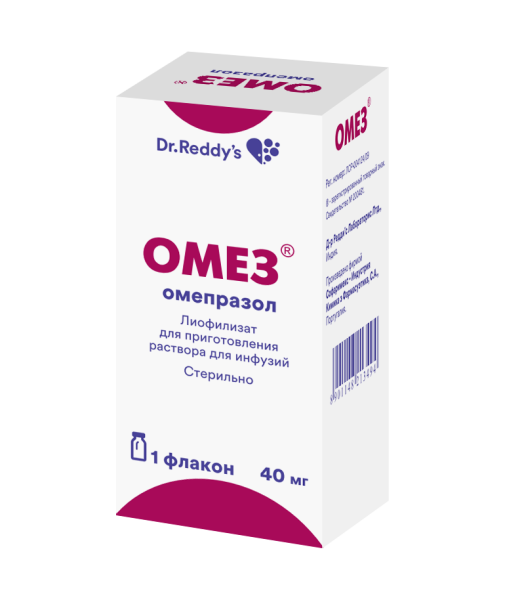 Омез лиофилизат для приготовления раствора для инфузий 40мг x 40мг №1 фото в интернет-аптеке "Фармсервис" Омез лиофилизат для приготовления раствора для инфузий 40мг x 40мг №1 фото в интернет-аптеке "Фармсервис"
