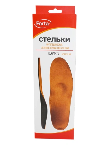 Стельки Forta ортопедические СПОРТ (арт. 30Е) фото в интернет-аптеке "Фармсервис"