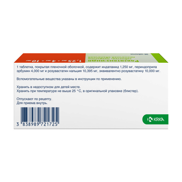 Роксатенз-инда таблетки, покрытые плёночной оболочкой 1.25мг+4мг+10мг №30 фото в интернет-аптеке "Фармсервис"