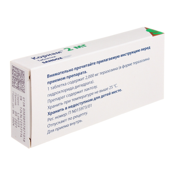 Корнам таблетки 2мг №20 фото в интернет-аптеке "Фармсервис"