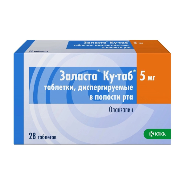 Заласта Ку-таб таблетки, диспергируемые в полости рта 5мг №28 фото в интернет-аптеке "Фармсервис"