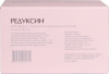 Редуксин капсулы 10мг+158.5мг №90 детальное фото в интернет-аптеке "Фармсервис"