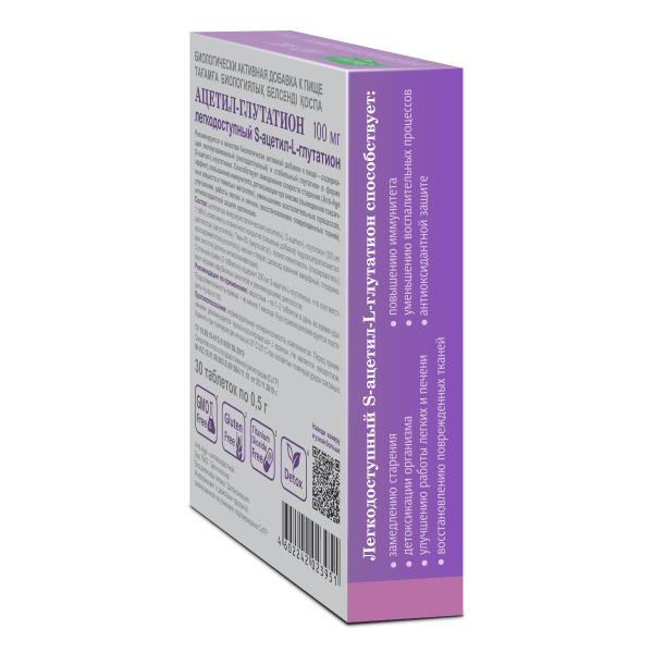 Ацетил-глутатион таблетки №30 фото в интернет-аптеке "Фармсервис"