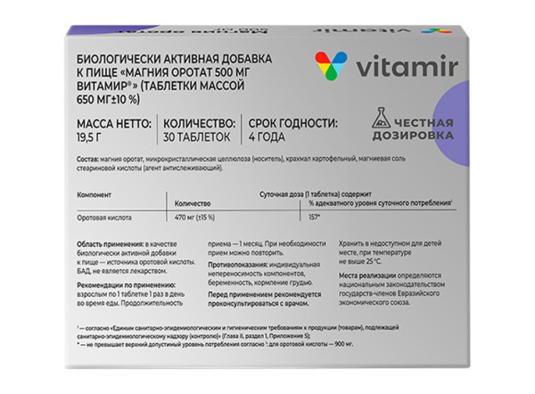 https://cdn.pharm-portal.ru/zgrwhhbxm889gykjvg34yx8a/public/documents/4b/ab/30/dae92911119826d93742a3fac005d0e2fad1d11c4fb2c101a52ef436af.jpg