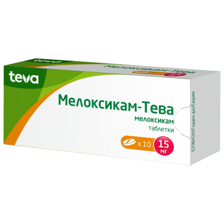 Мелоксикам-Тева таблетки 15мг №10 детальное фото в интернет-аптеке "Фармсервис"