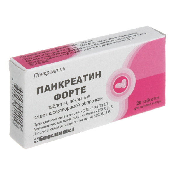 Панкреатин форте таблетки кишечнорастворимые, покрытые пленочной оболочкой  №20 фото в интернет-аптеке "Фармсервис"