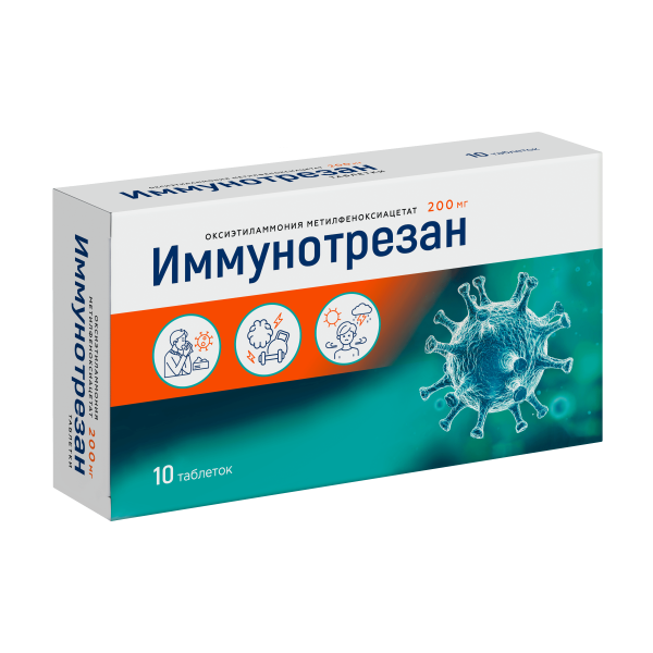 Иммунотрезан таблетки 200мг №10 фото в интернет-аптеке "Фармсервис"