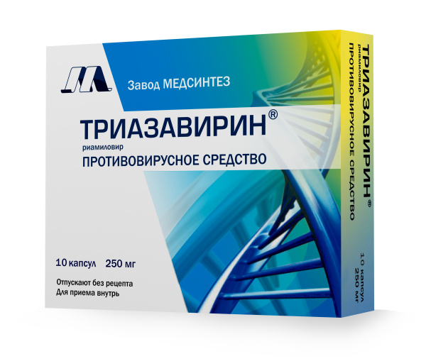 ТРИАЗАВИРИН капсулы 250мг №10 фото в интернет-аптеке "Фармсервис"