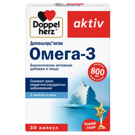 Доппельгерц Актив Омега-3 капсулы №80 детальное фото в интернет-аптеке "Фармсервис"