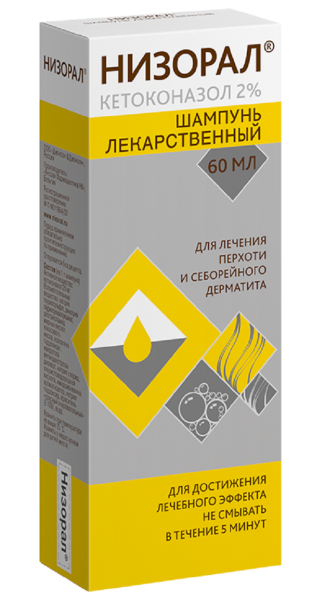 Низорал шампунь лекарственный 2% x 60мл №1 фото в интернет-аптеке "Фармсервис"