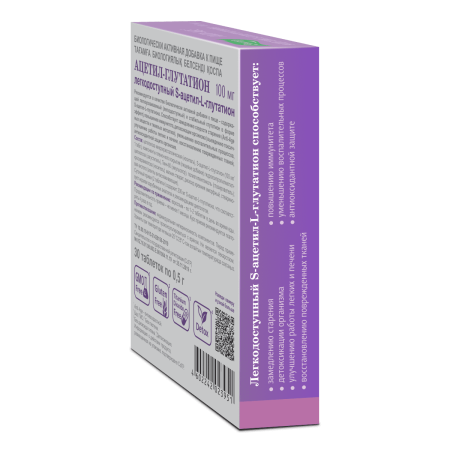 Ацетил-глутатион таблетки №30 детальное фото в интернет-аптеке "Фармсервис"