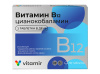Витамин B12 (цианокобаламин) Витамир таблетки 100мг №30 детальное фото в интернет-аптеке "Фармсервис"