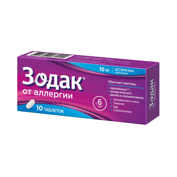 Зодак таблетки, покрытые плёночной оболочкой 10мг №10 фото в интернет-аптеке "Фармсервис" Зодак таблетки, покрытые плёночной оболочкой 10мг №10 фото в интернет-аптеке "Фармсервис"