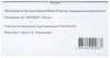 Сингуляр таблетки жевательные 5мг №14 детальное фото в интернет-аптеке "Фармсервис" Сингуляр таблетки жевательные 5мг №14 детальное фото в интернет-аптеке "Фармсервис"