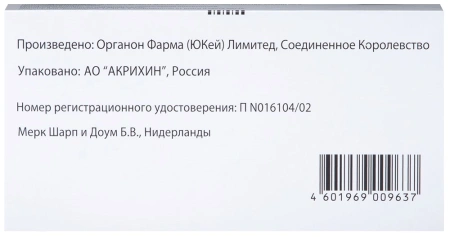 Сингуляр таблетки жевательные 5мг №14 детальное фото в интернет-аптеке "Фармсервис" Сингуляр таблетки жевательные 5мг №14 детальное фото в интернет-аптеке "Фармсервис"