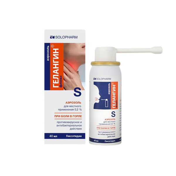Гелангин флекс аэрозоль для местного применения 0.2% x 40мл №1 фото в интернет-аптеке "Фармсервис"