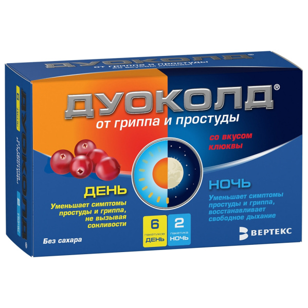 Дуоколд порошок для приготовления раствора для приёма внутрь, [со вкусом клюквы] x 5г; x 5г №6+2 фото в интернет-аптеке "Фармсервис"