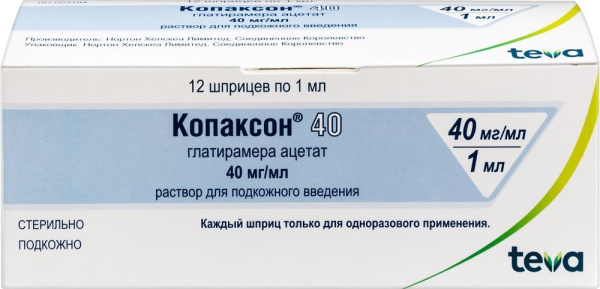https://cdn.pharm-portal.ru/kk44ezuyq8bt3pjxdartuarh/sku-images/d5bc80c2-313a-49e6-a489-81a92a363f51/152447.jpeg