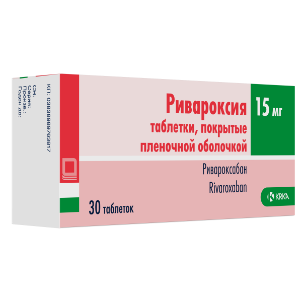 https://cdn.pharm-portal.ru/zgrwhhbxm889gykjvg34yx8a/public/documents/fd/1b/33/eac896223bc2e55ded92b1fdc3d3c83599e2fe4129dd60d81bd51f1590.png