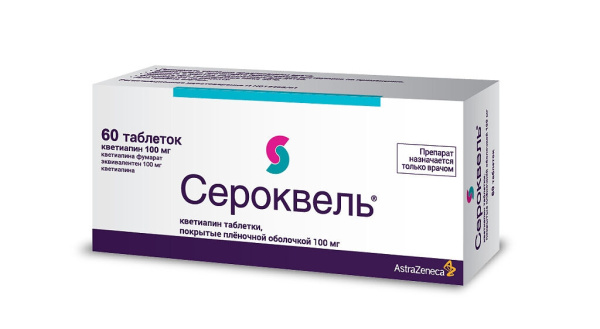 Сероквель таблетки, покрытые плёночной оболочкой 100мг №60 фото в интернет-аптеке "Фармсервис" Сероквель таблетки, покрытые плёночной оболочкой 100мг №60 фото в интернет-аптеке "Фармсервис"