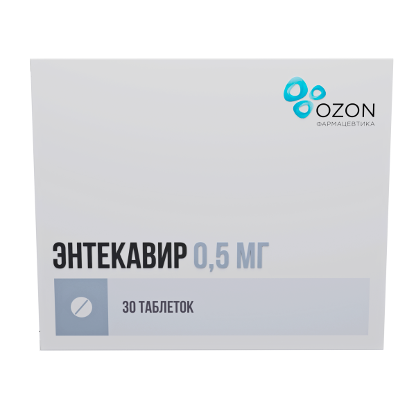 Энтекавир таблетки, покрытые плёночной оболочкой 500мкг №30 фото в интернет-аптеке "Фармсервис"