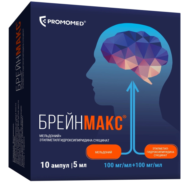 БРЕЙНМАКС раствор для внутривенного и внутримышечного введения 100мг/мл+100мг/мл x 5мл №10 фото в интернет-аптеке "Фармсервис" БРЕЙНМАКС раствор для внутривенного и внутримышечного введения 100мг/мл+100мг/мл x 5мл №10 фото в интернет-аптеке "Фармсервис"