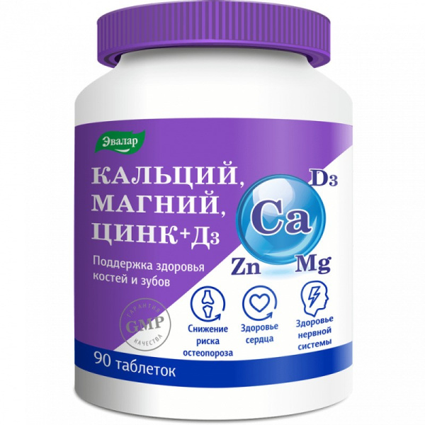 https://cdn.pharm-portal.ru/zgrwhhbxm889gykjvg34yx8a/public/documents/3a/a6/fc/e0c20056d2a2819f3a9ef2c4a53c4fea0c4a176c76ca22348f9a3142b2.jpg