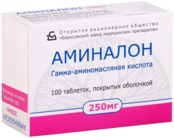 https://cdn.pharm-portal.ru/kk44ezuyq8bt3pjxdartuarh/sku-images/c2c9aca4-d65c-4cf3-80a6-af5ebe370e95/98135.jpeg