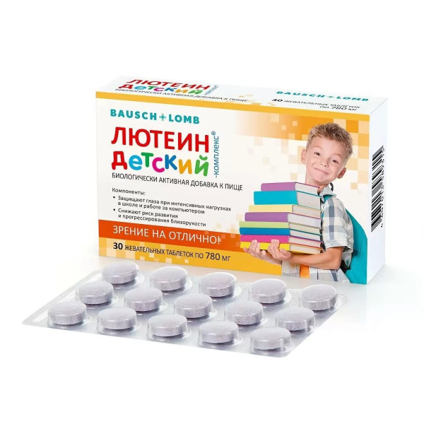 https://cdn.pharm-portal.ru/zgrwhhbxm889gykjvg34yx8a/public/documents/5e/3d/86/7e1c71f886f6e541bc6fe7ac57cda3914fb2bf4f23f7803807470de661.jpg