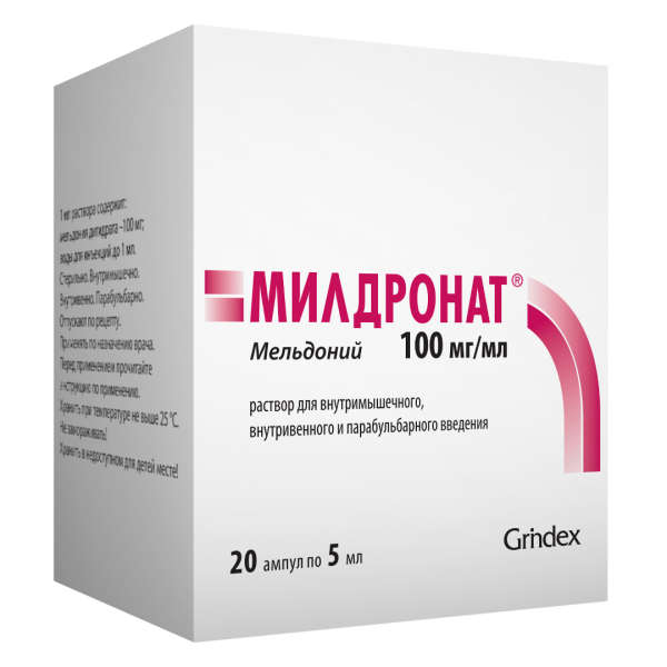 Милдронат раствор для внутривенного, внутримышечного и парабульбарного введения 100мг/мл x 5мл №20 фото в интернет-аптеке "Фармсервис" Милдронат раствор для внутривенного, внутримышечного и парабульбарного введения 100мг/мл x 5мл №20 фото в интернет-аптеке "Фармсервис"
