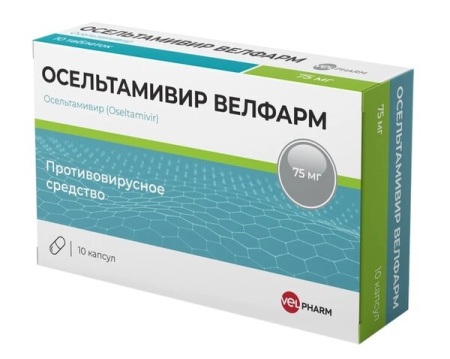 ОСЕЛЬТАМИВИР ВЕЛФАРМ капсулы 75мг №10 детальное фото в интернет-аптеке "Фармсервис"
