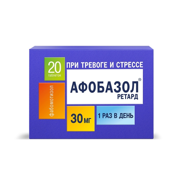 Афобазол Ретард таблетки с пролонгированным высвобождением, покрытые пленочной оболочкой 30мг №20 фото в интернет-аптеке "Фармсервис"