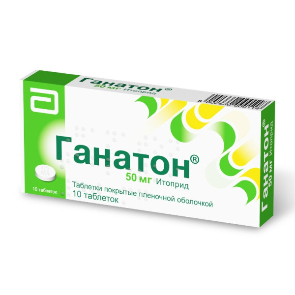 Ганатон таблетки, покрытые плёночной оболочкой 50мг №10 фото в интернет-аптеке "Фармсервис"