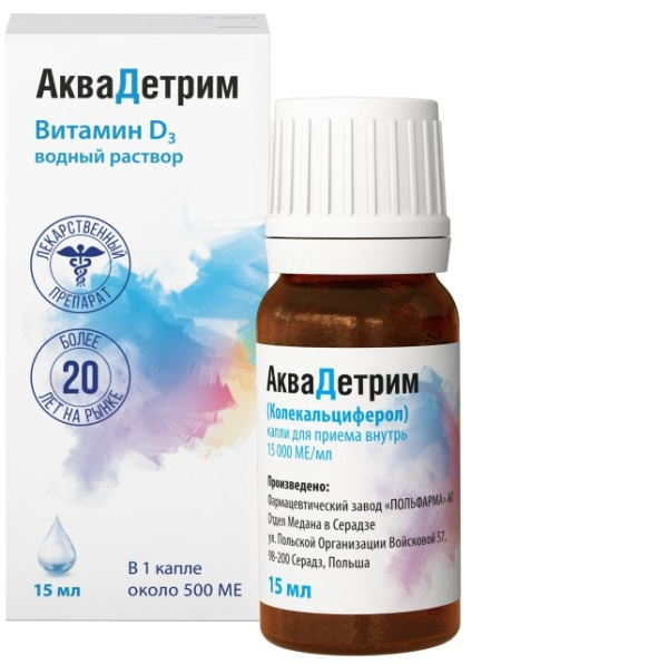Аквадетрим капли для приёма внутрь 15000МЕ/мл x 15мл №1 фото в интернет-аптеке "Фармсервис"