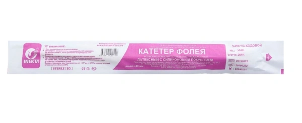 Катетер ФОЛЕЯ 2-х ходовой CH-24 Inekta №10 фото в интернет-аптеке "Фармсервис" Катетер ФОЛЕЯ 2-х ходовой CH-24 Inekta №10 фото в интернет-аптеке "Фармсервис"