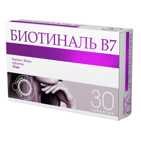 Биотиналь B7 таблетки 10мг №30 детальное фото в интернет-аптеке "Фармсервис"